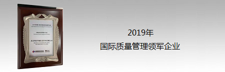 北京利達(dá)智通信息技術(shù)有限公司,資格認(rèn)證