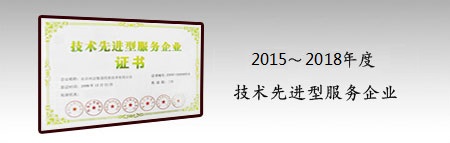 北京利達智通信息技術有限公司,資格認證